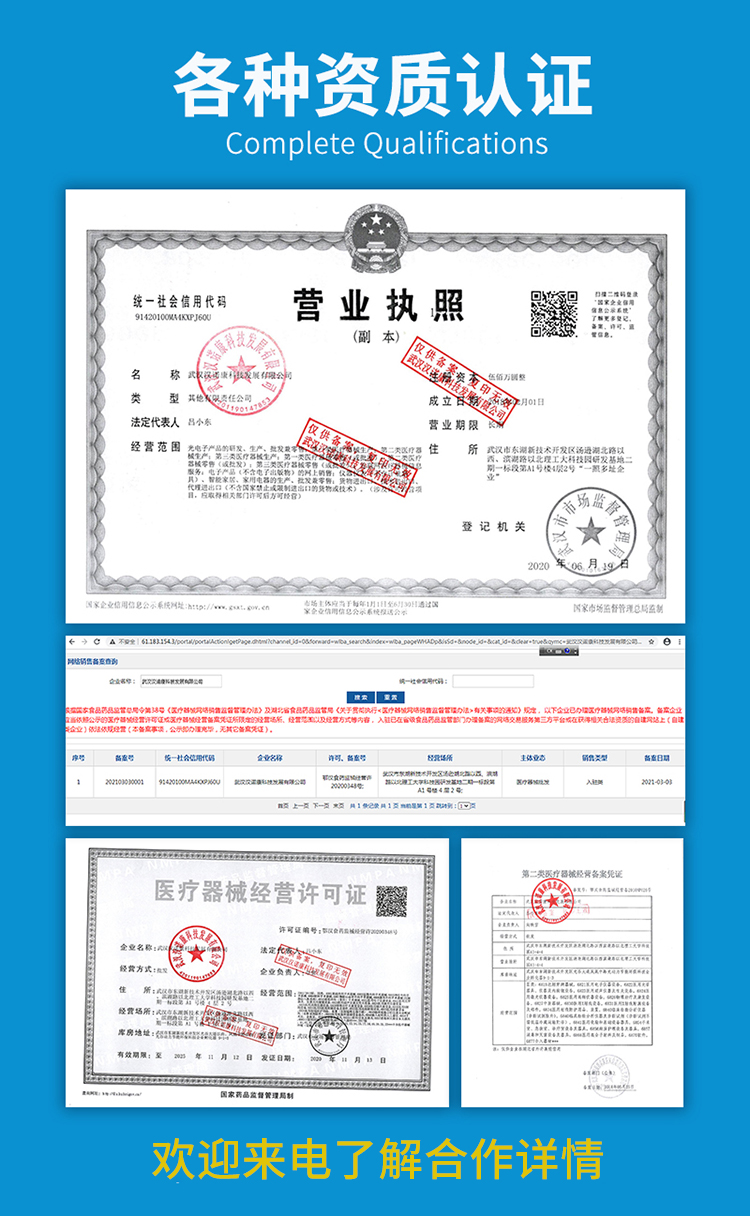 從“治已病”到“治未病” 體質辨識與中醫經絡檢測如何引領健康新趨勢