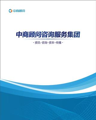 2015-2020年中國精密不銹鋼帶行業(yè)研究報告 價格、廠家與圖片分析